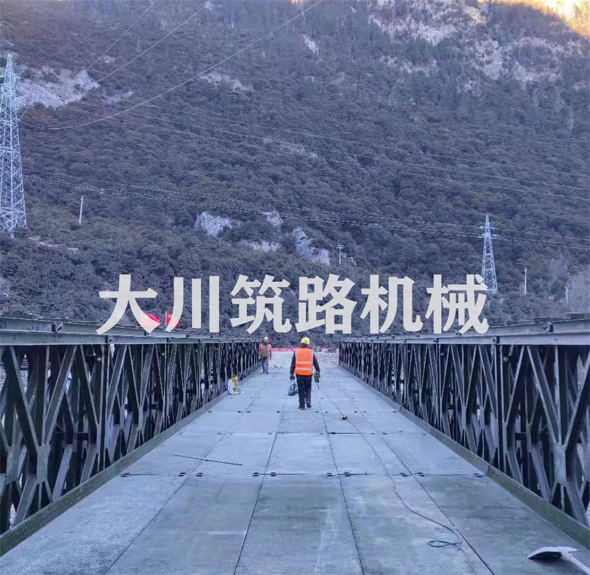 郴州大川筑路機械有限公司,湖南筑養(yǎng)路工程機械生產(chǎn)銷售,湖南筑養(yǎng)路工程鋼橋生產(chǎn)銷售